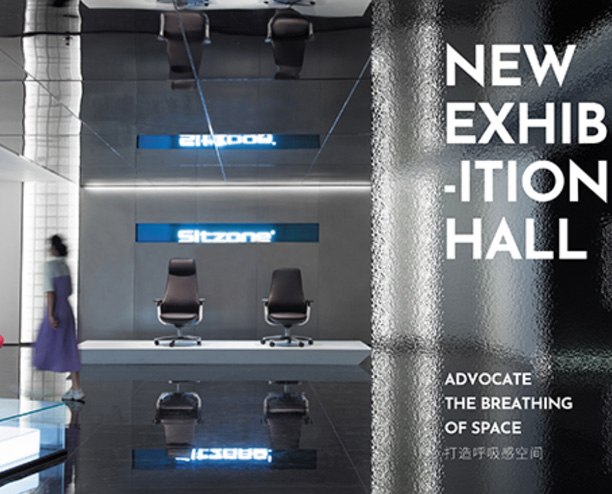Sitzone Furniture 2022 VR Exhibition Hall